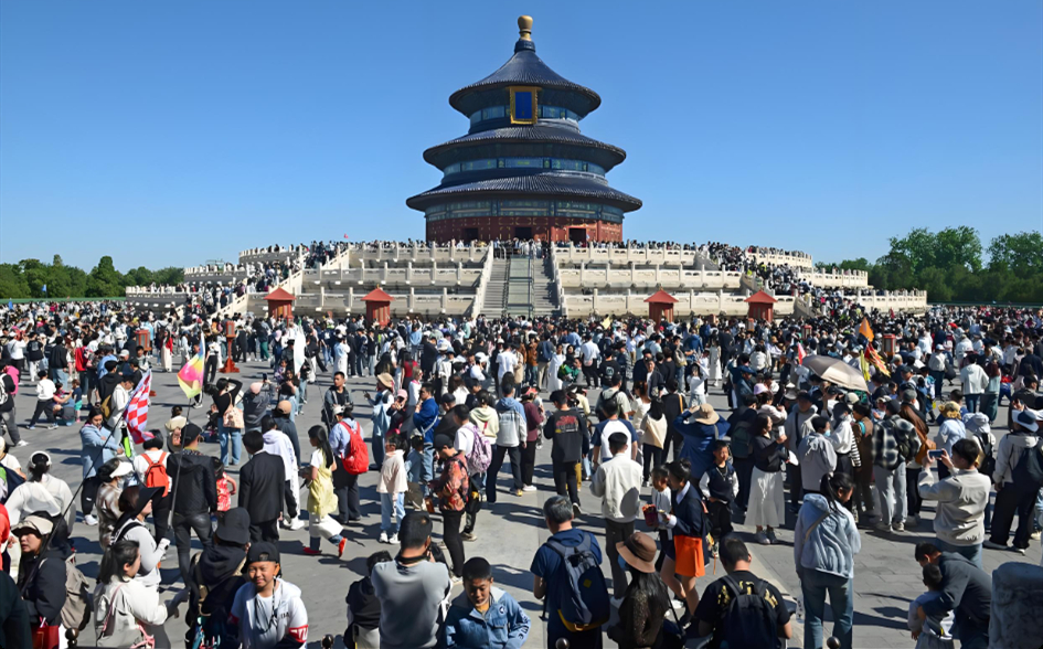 國慶中秋出游945